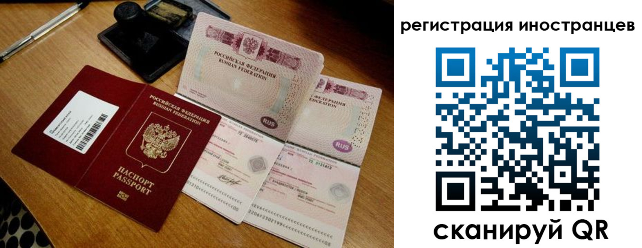 временная регистрация адрес в Сегеже